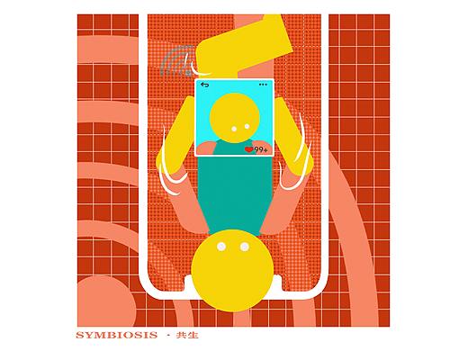 SYMNIOSIS·共生