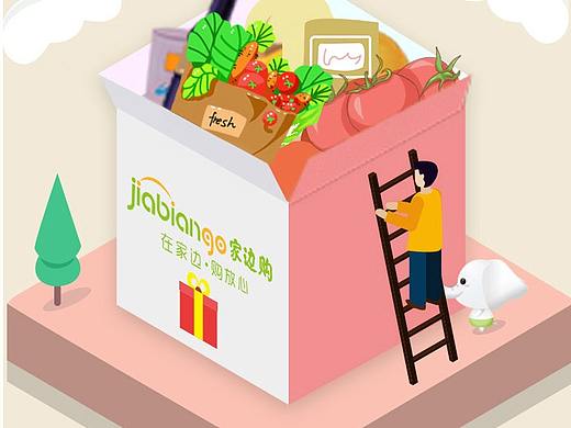 线上线下平面设计物料