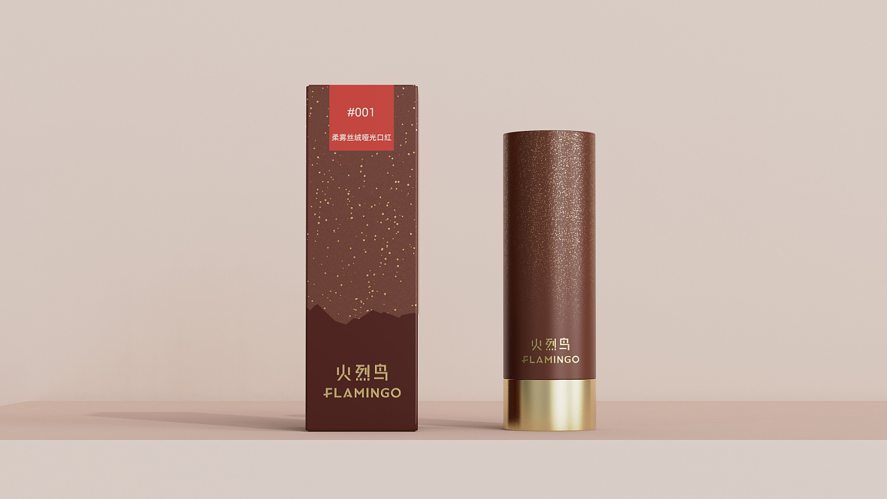 口红包装方案设计和渲染
