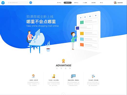 商城首页（个人主页-ZMjgxNzM1MDg=） - 电商 - 站酷设计师雅小凯原创素材 - 站酷ZCOOL