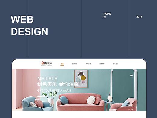 家居网页（个人主页-ZMzgwNDM5MDA=） - 企业官网 - 站酷设计师小慕秋原创素材 - 站酷ZCOOL