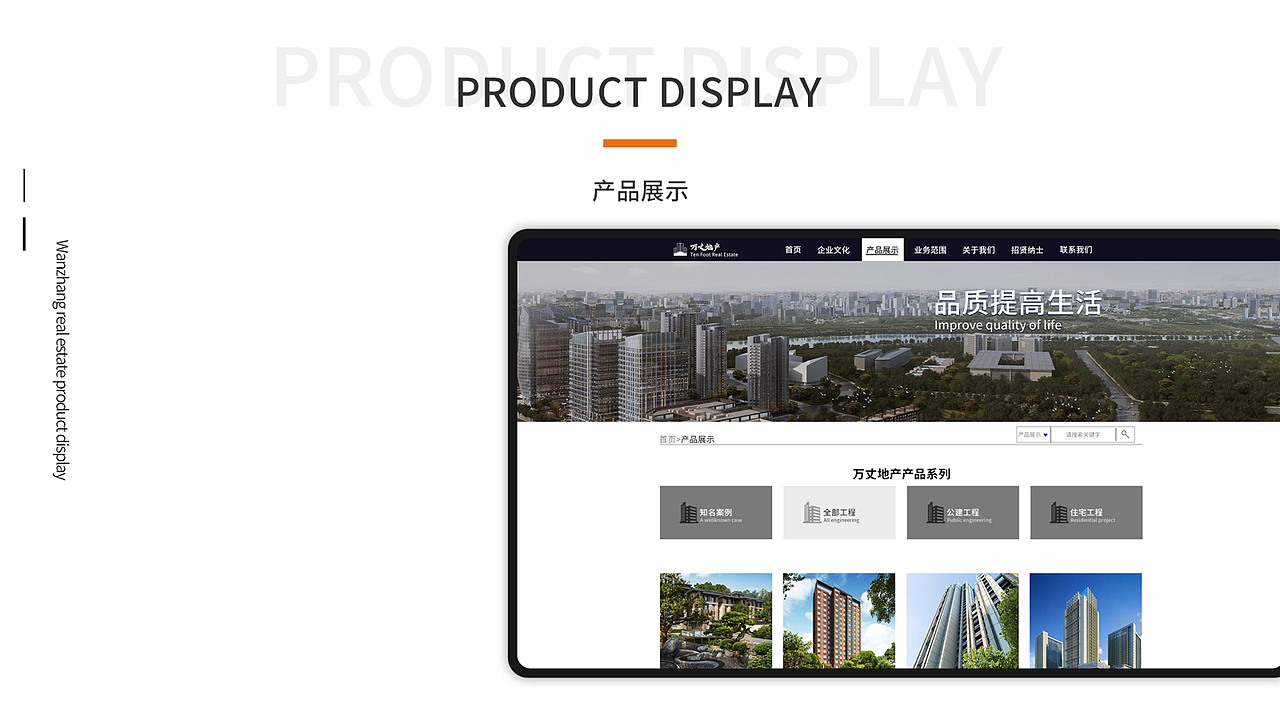 作品集展示（图ZMjI5NjE3OTE2） - 其他UI - 站酷设计师不太乐意原创素材 - 站酷ZCOOL