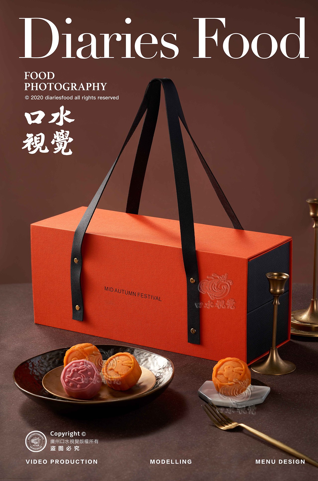 电商产品平面+视频 | 海利来 X 口水视觉(图ZMjY2NzI1MjAw) - 美食摄影 - 站酷设计师口水视觉原创素材 - 站酷ZCOOL