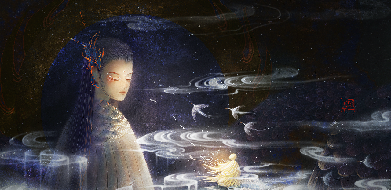 《山海经-化蛇》