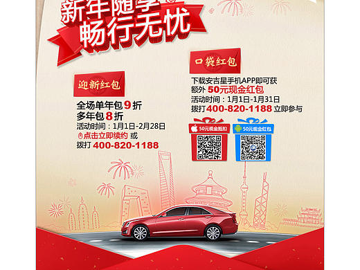 EDM（个人主页-ZMzE2NDY3Ng==） - 其他网页 - 站酷设计师体验设计王叔原创素材 - 站酷ZCOOL