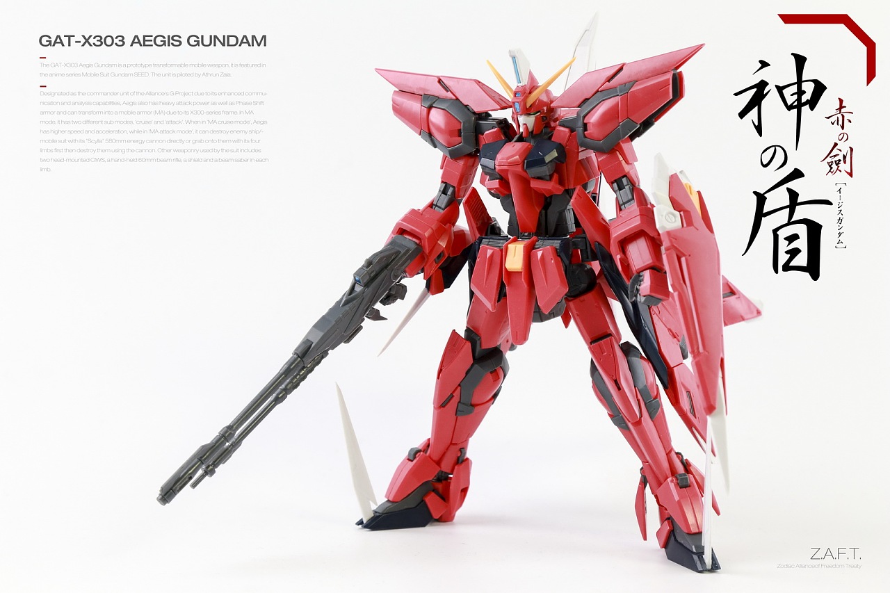 mg神盾 aegis gundam
