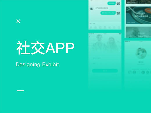 社交APP（個(gè)人主頁(yè)-ZMjY3ODI3ODg=） - APP界面 - 站酷設(shè)計(jì)師羚大羊原創(chuàng)素材 - 站酷ZCOOL