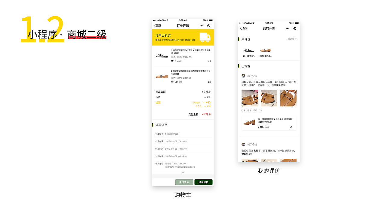 2019年 UI设计 个人作品集（图ZMTc2NjA0NDE2） - APP界面 - 站酷设计师秃头小可爱原创素材 - 站酷ZCOOL