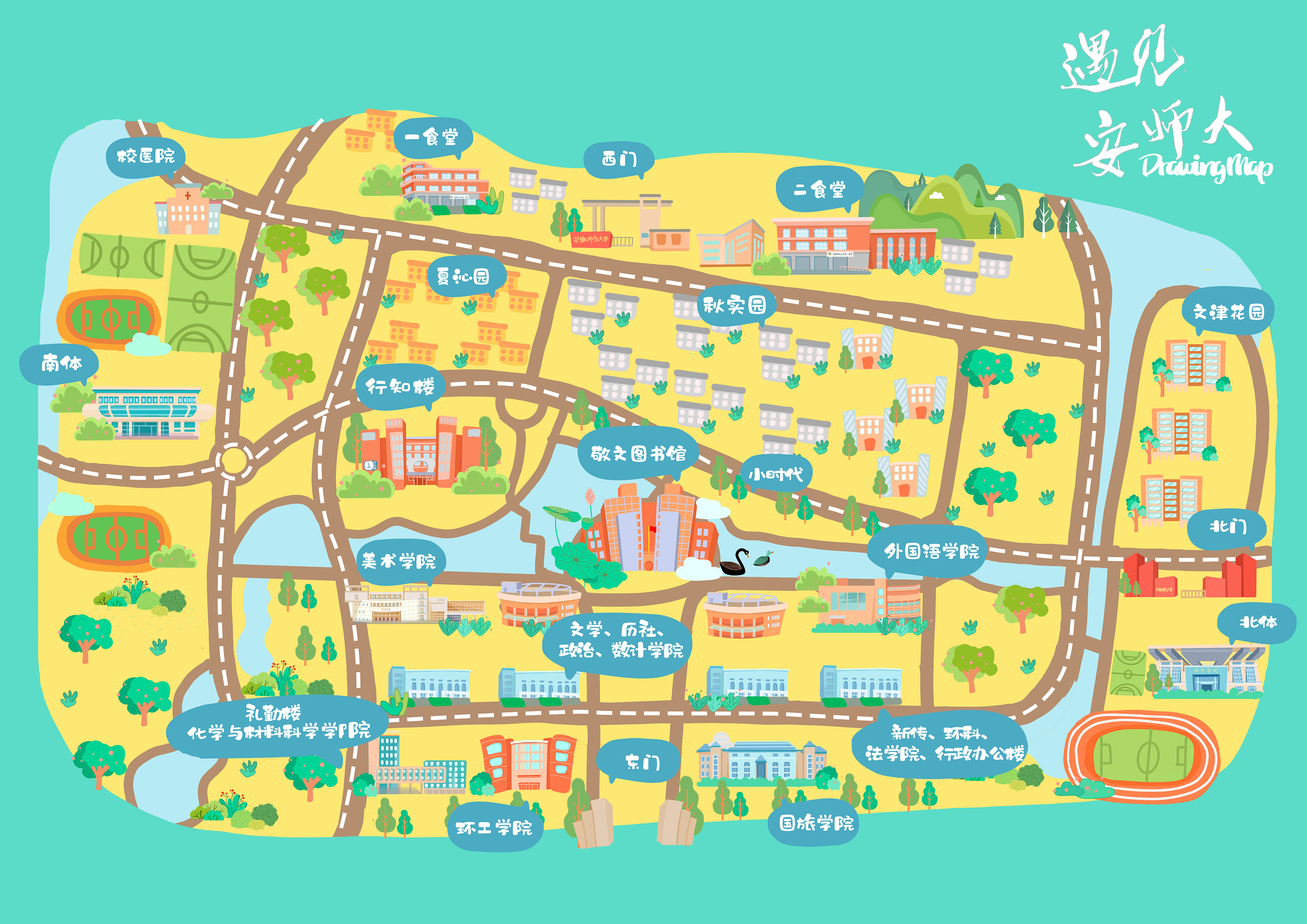 安徽大学龙河校区地图图片
