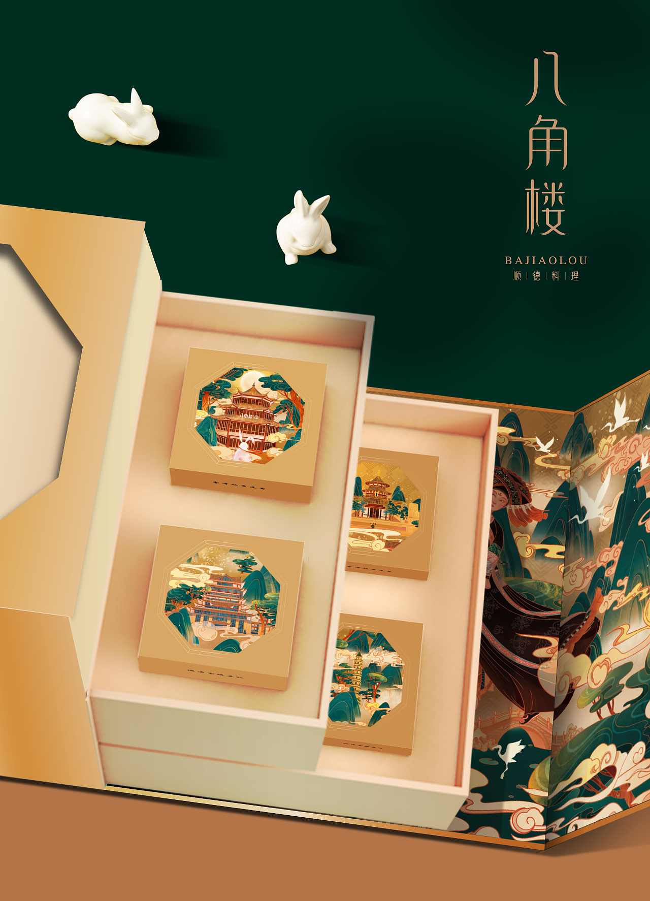 中秋文创礼盒设计