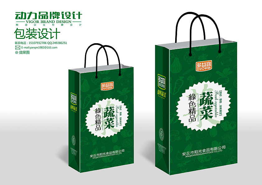 大米粮油食品包装设计（图ZMjY4NTE1Mg==） - 包装 - 站酷设计师动力品牌设计机构原创素材 - 站酷ZCOOL