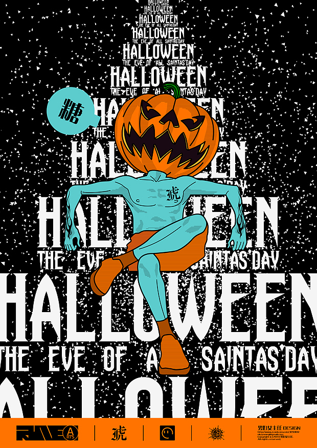 【糖】Trick or treat……（图ZMTc2NTM2MA==） - 新锐潮流插画 - 站酷设计师男腐女主任原创素材 - 站酷ZCOOL