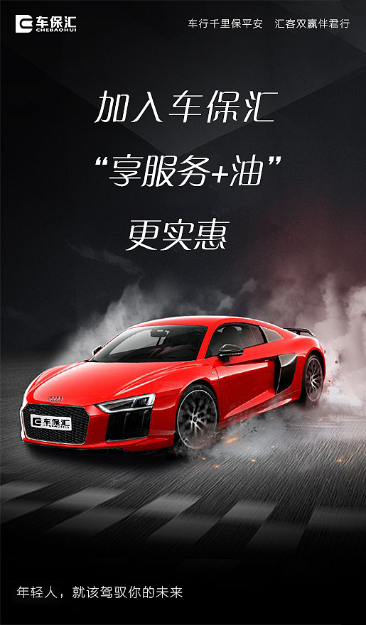 朋友圈（图ZOTEzNzU5NjQ=） - 宣传物料 - 站酷设计师薛福爱原创素材 - 站酷ZCOOL