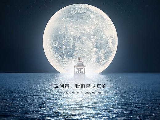 中秋 國慶 快樂（個人主頁-ZMzA1MTY3MDQ=） - 海報 - 站酷設計師Mr_Zheng設計原創(chuàng)素材 - 站酷ZCOOL