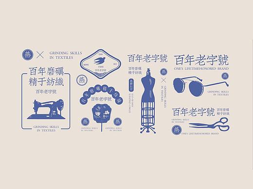 2018年的品牌及延展设计