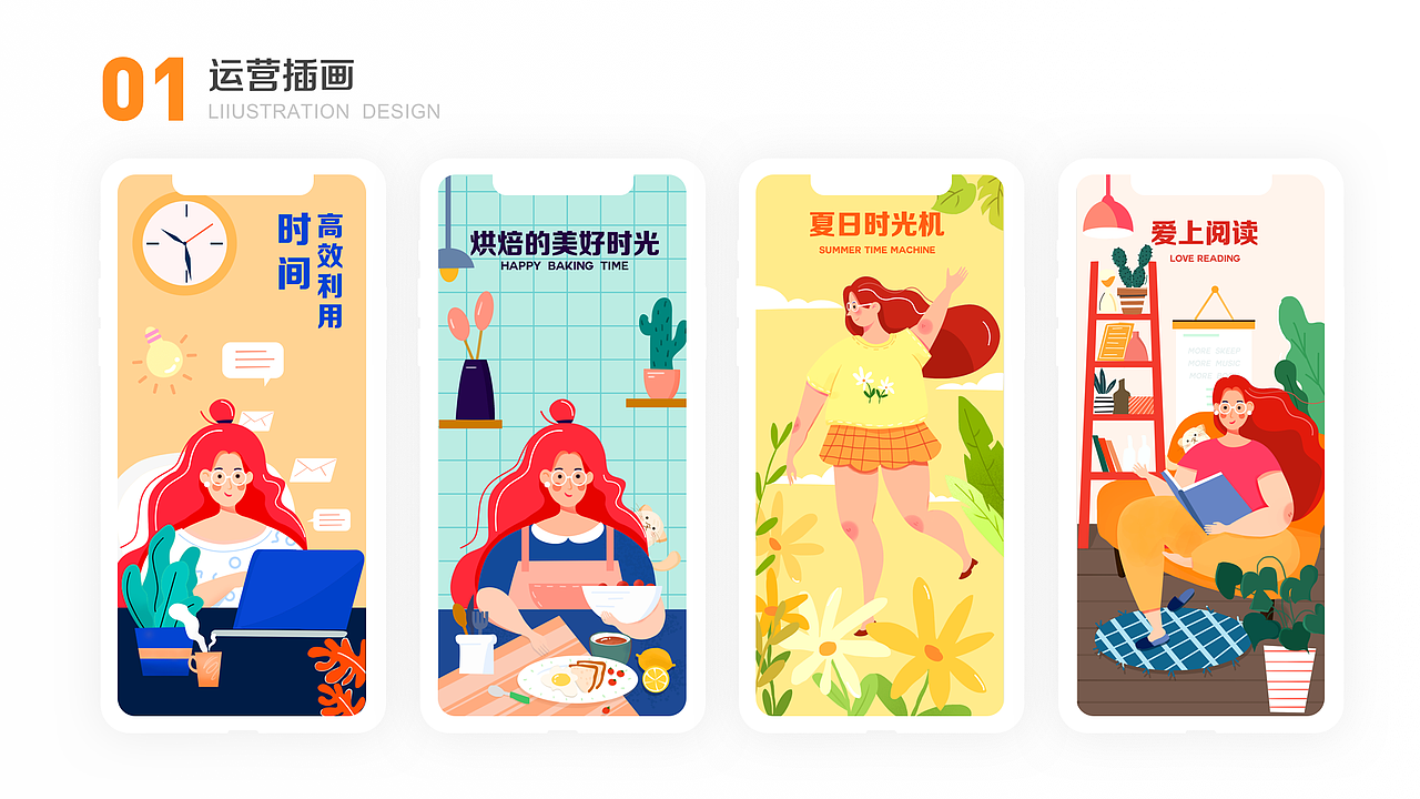 UI设计师作品集（图ZMjEzMTc5ODQ0） - APP界面 - 站酷设计师柚子加一原创素材 - 站酷ZCOOL