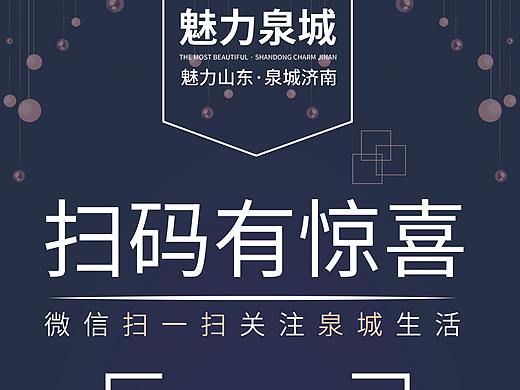 易拉宝（科技会展）
