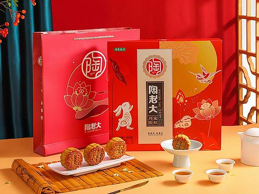 月饼