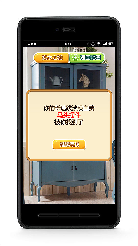 佛山罗浮宫家具王国H5记录（图ZNjM0MzY5Mjg=） - 移动端网页 - 站酷设计师钟先森STUDIO原创素材 - 站酷ZCOOL