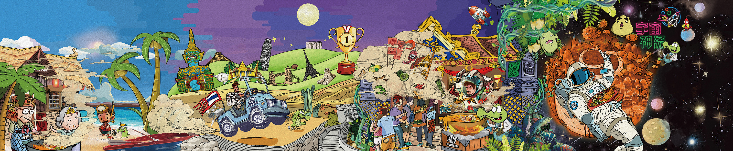 是阿牛的个人主页（封面预览） - 主页封面设置 - 站酷设计师是阿牛原创素材 - 站酷ZCOOL