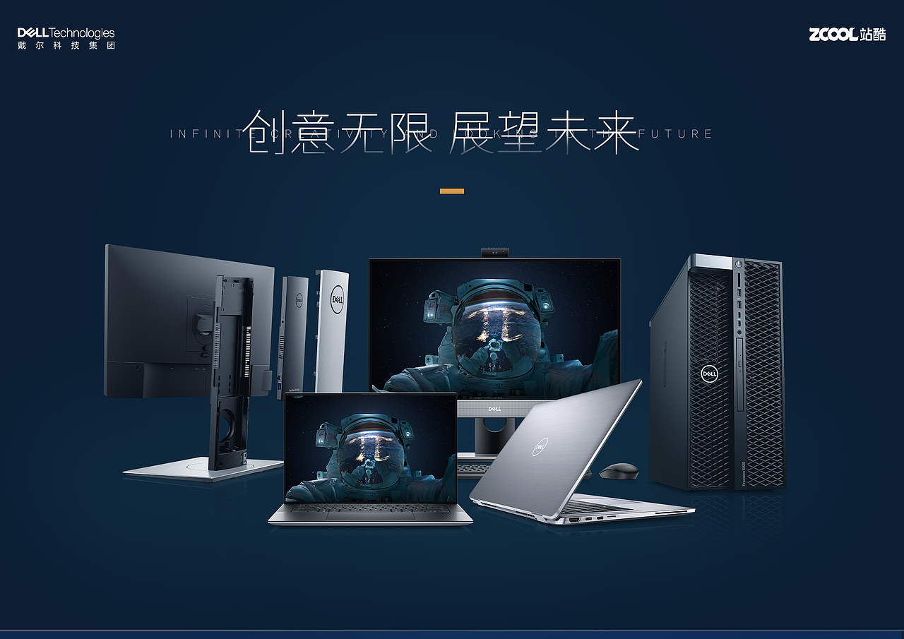 沉思π宇航员（图ZMjMwNzc4Nzcy） - 海报 - 站酷设计师_mdes原创素材 - 站酷ZCOOL
