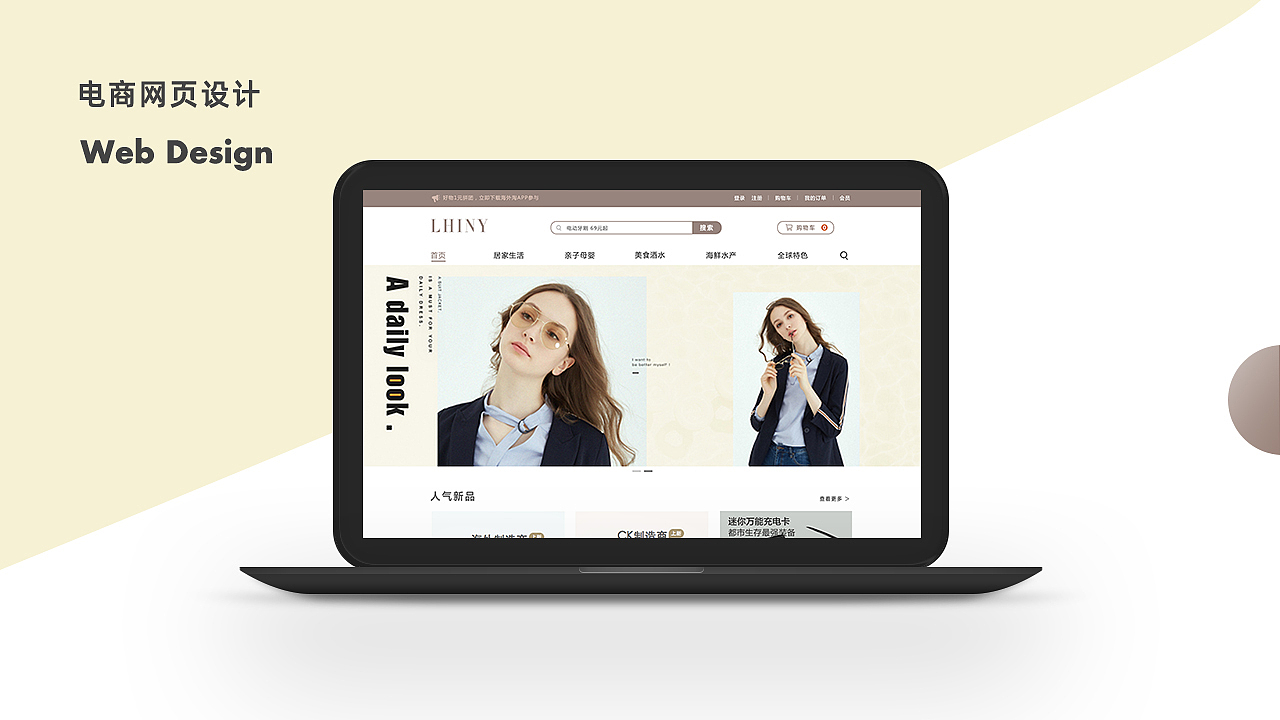 2021作品集（图ZMjYzMzU2MDg0） - 其他UI - 站酷设计师不想此你原创素材 - 站酷ZCOOL