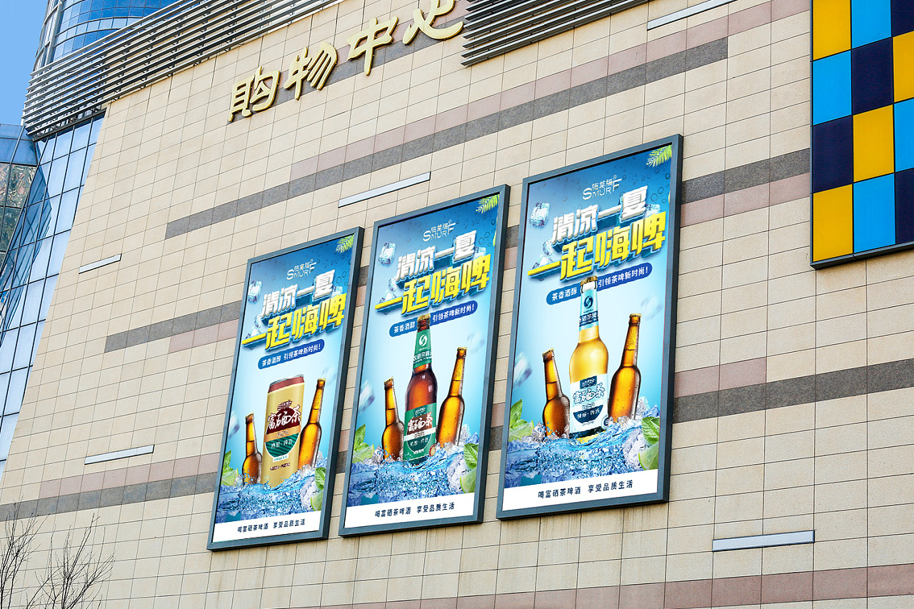 啤酒街头广告效果图