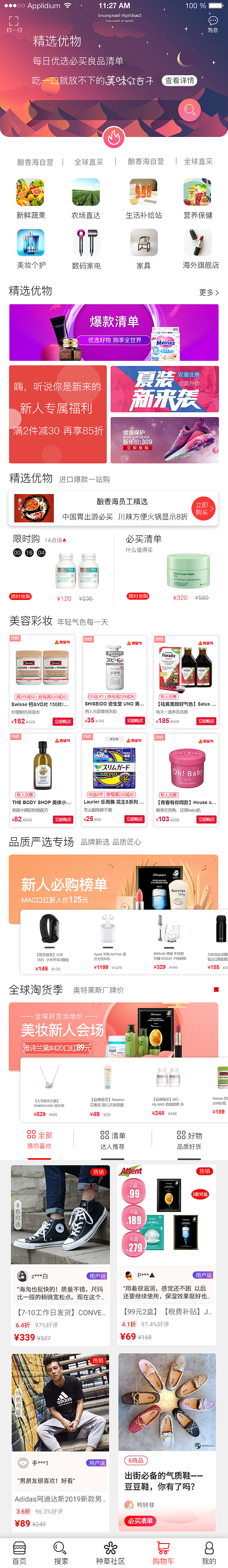 详情页2-practice（图ZMTY4MDEzMzM2） - APP界面 - 站酷设计师权是好运原创素材 - 站酷ZCOOL