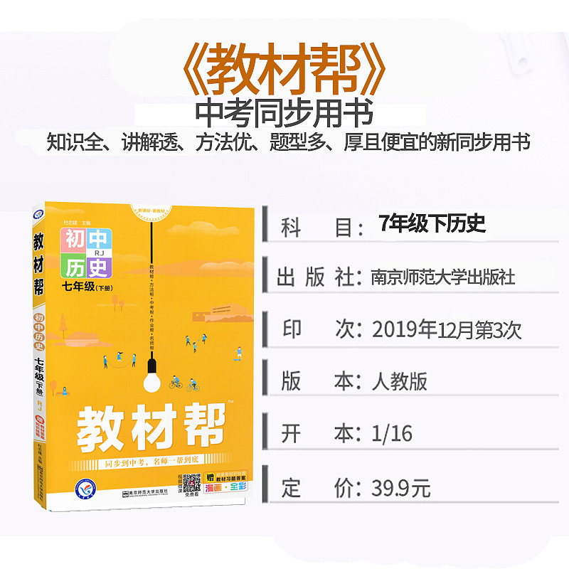 详情页（图ZMjEwNDgwMDk2） - 电商 - 站酷设计师凤凰爱吃鱼原创素材 - 站酷ZCOOL