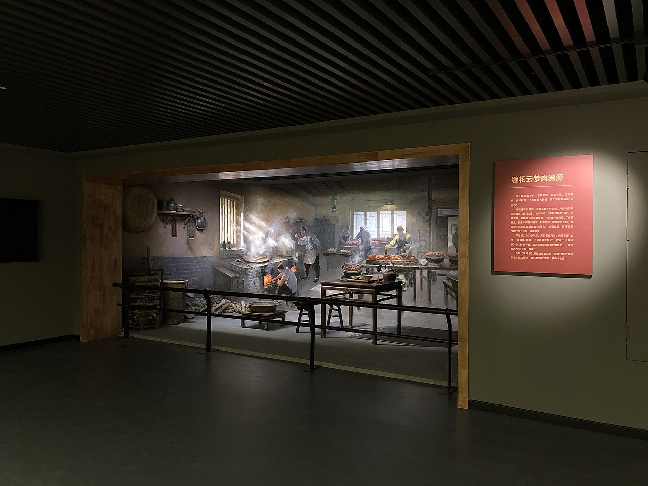 【喜舍】陈列展览 / 六味斋博物馆 / 2020（图ZMjYzNDQ2NzY4） - 展陈设计 - 站酷设计师吉简原创素材 - 站酷ZCOOL