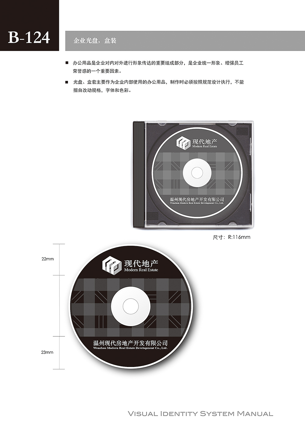 大三的VI 企业形象设计（图ZNDk0OTExNzY=） - 品牌 - 站酷设计师叶饭饭原创素材 - 站酷ZCOOL