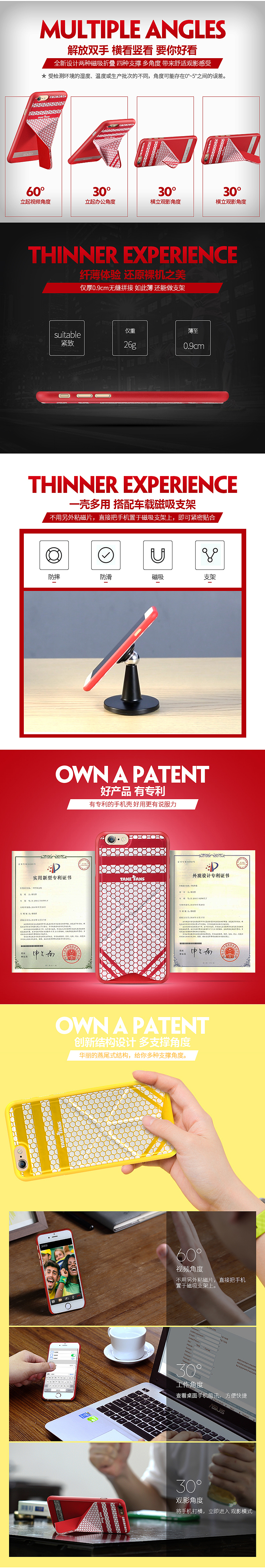 （多图）i7配件各种上新页面，首页，专区，描述，主图。（图ZNTgyNzk1Mjg=） - 电商 - 站酷设计师Mr_作原创素材 - 站酷ZCOOL