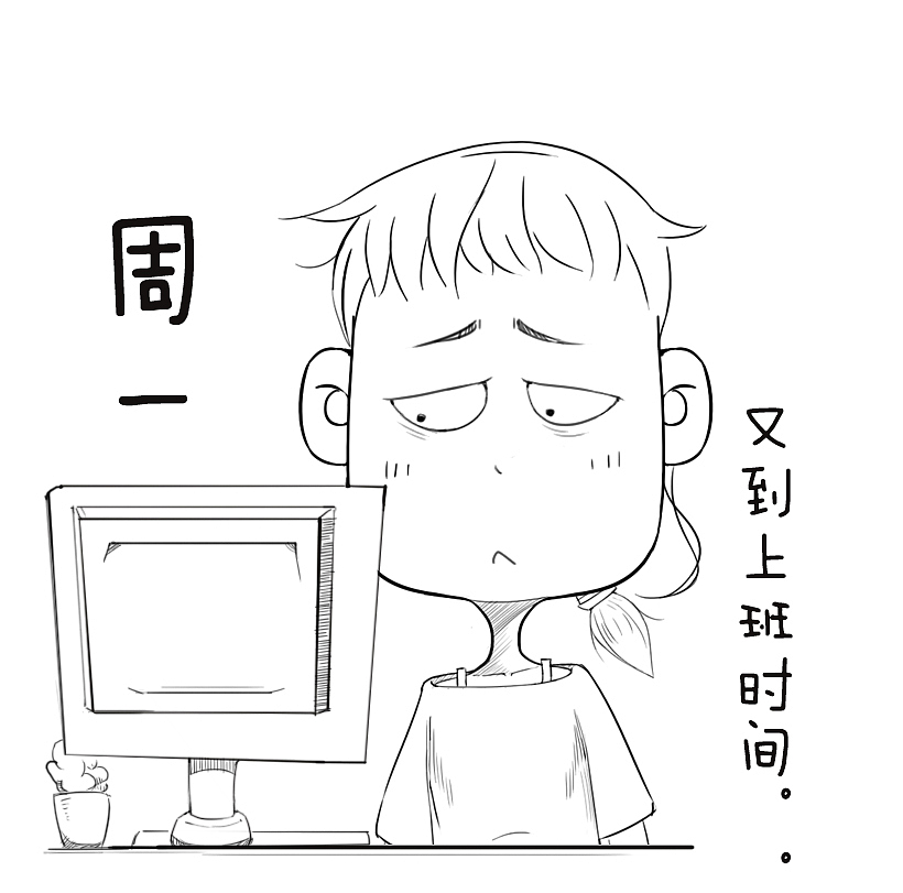 双11败家日记4（图ZNjI1NjU0ODQ=） - 短篇/格漫 - 站酷设计师小云仔原创素材 - 站酷ZCOOL