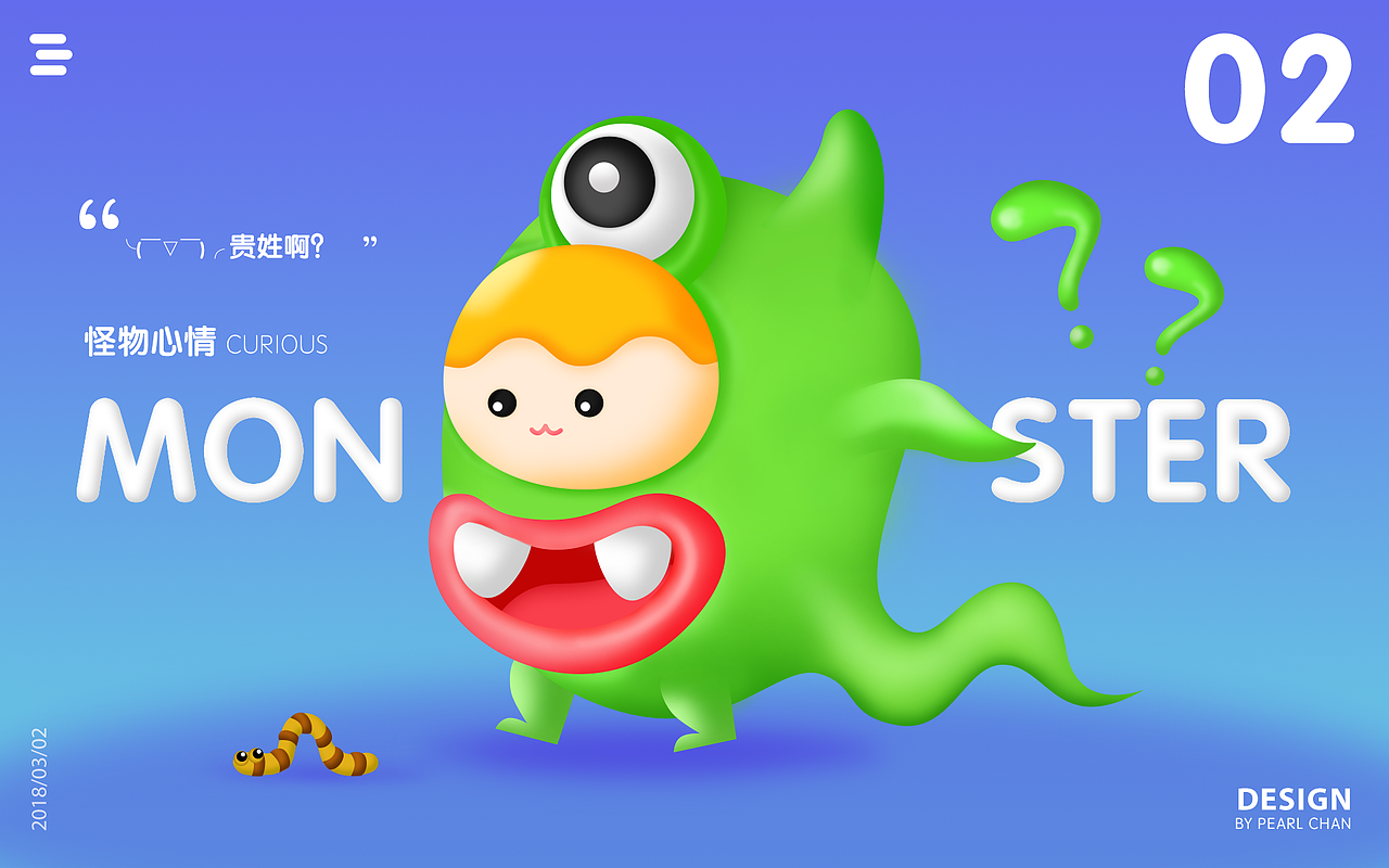 《琪琪的怪物心情》（图ZMTE4MTU2NTY0） - IP形象 - 站酷设计师陳匿名原创素材 - 站酷ZCOOL