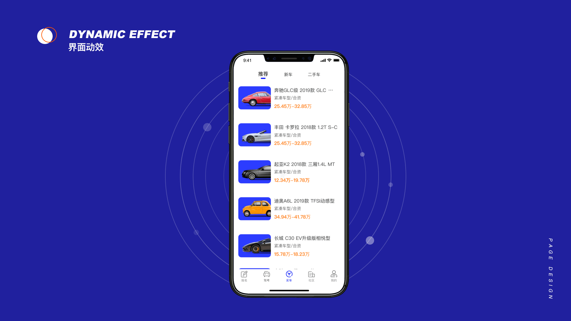 2019作品集（图ZMTgyMTUyOTAw） - APP界面 - 站酷设计师一颗方糖橙子原创素材 - 站酷ZCOOL