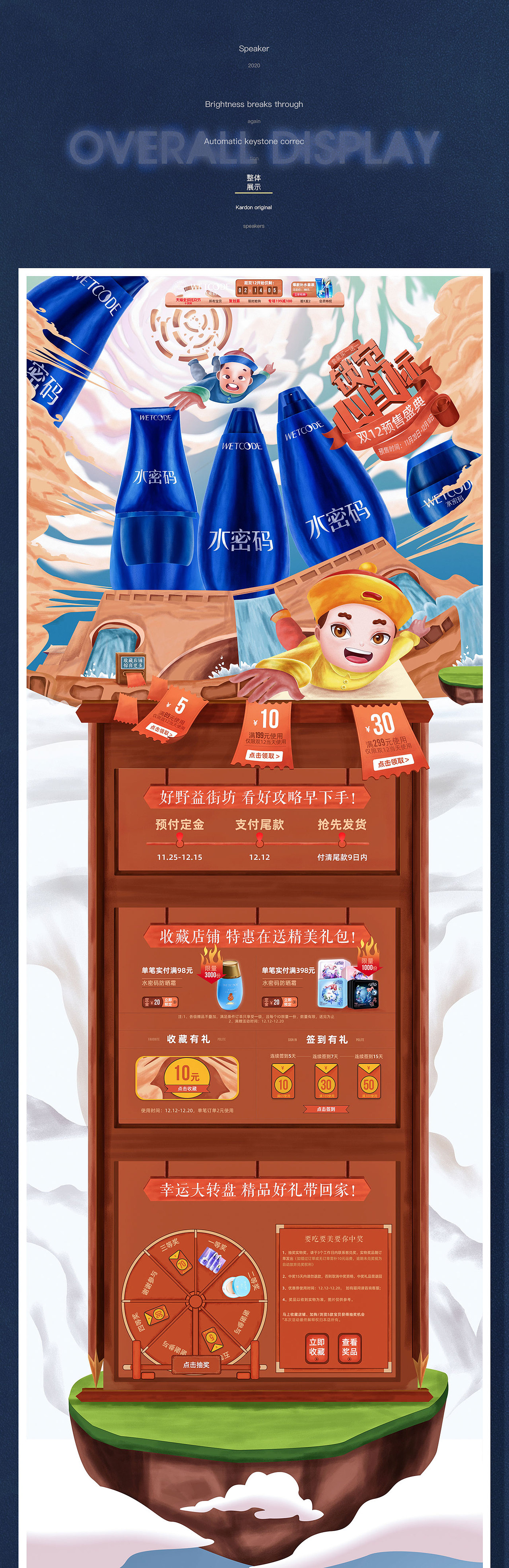 《化妆品氛围专题》x叁