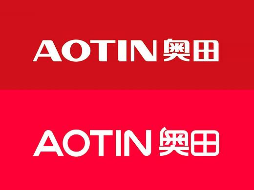 品牌 | 奥田集成灶启用全新LOGO