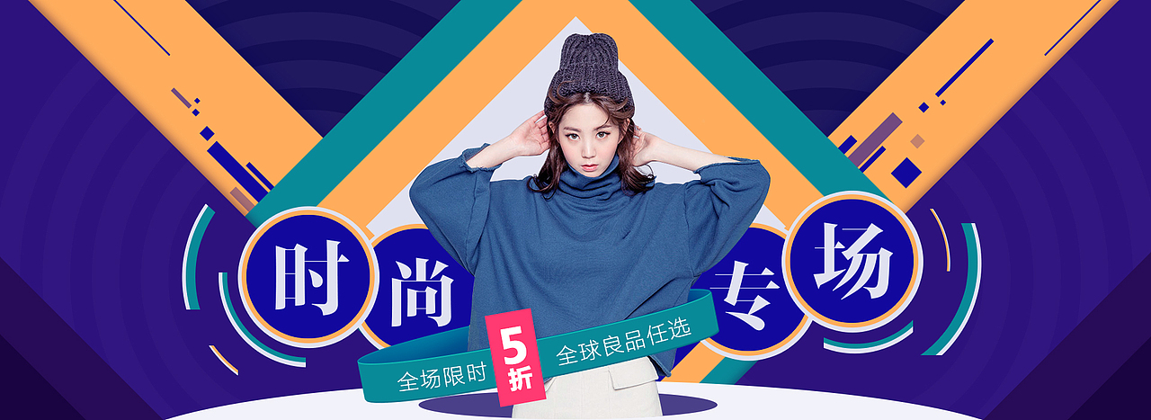 点线面构成/不用素材/banner/制作过程（第18期）—— 快学习，乐设计，乐分享！（图ZNTE4MzMzNDQ=） - 运营设计 - 站酷设计师BENZ_T原创素材 - 站酷ZCOOL