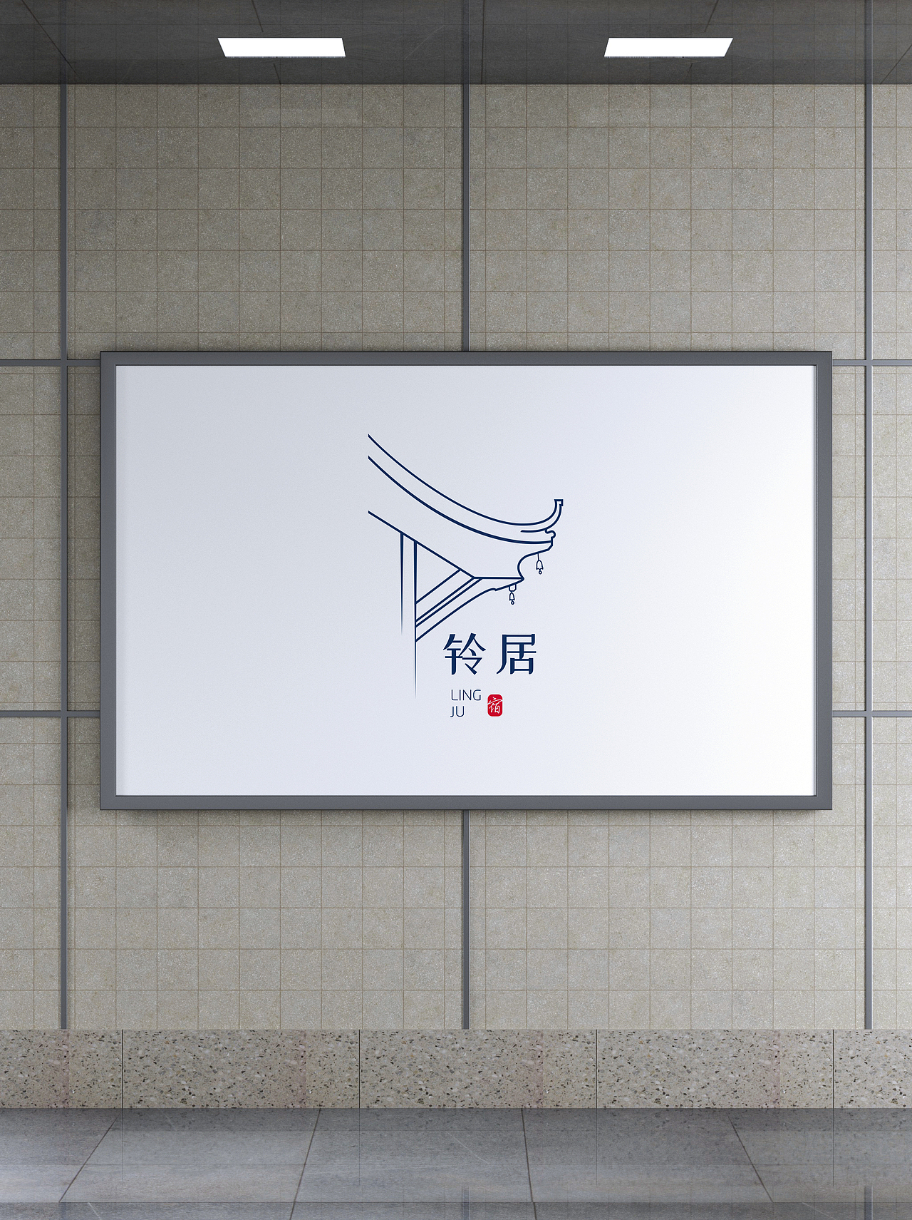 民宿酒店高端线条风招牌图标水印定制logo设计（图ZMzE0MTUxODUy） - Logo - 站酷设计师从视设计原创素材 - 站酷ZCOOL