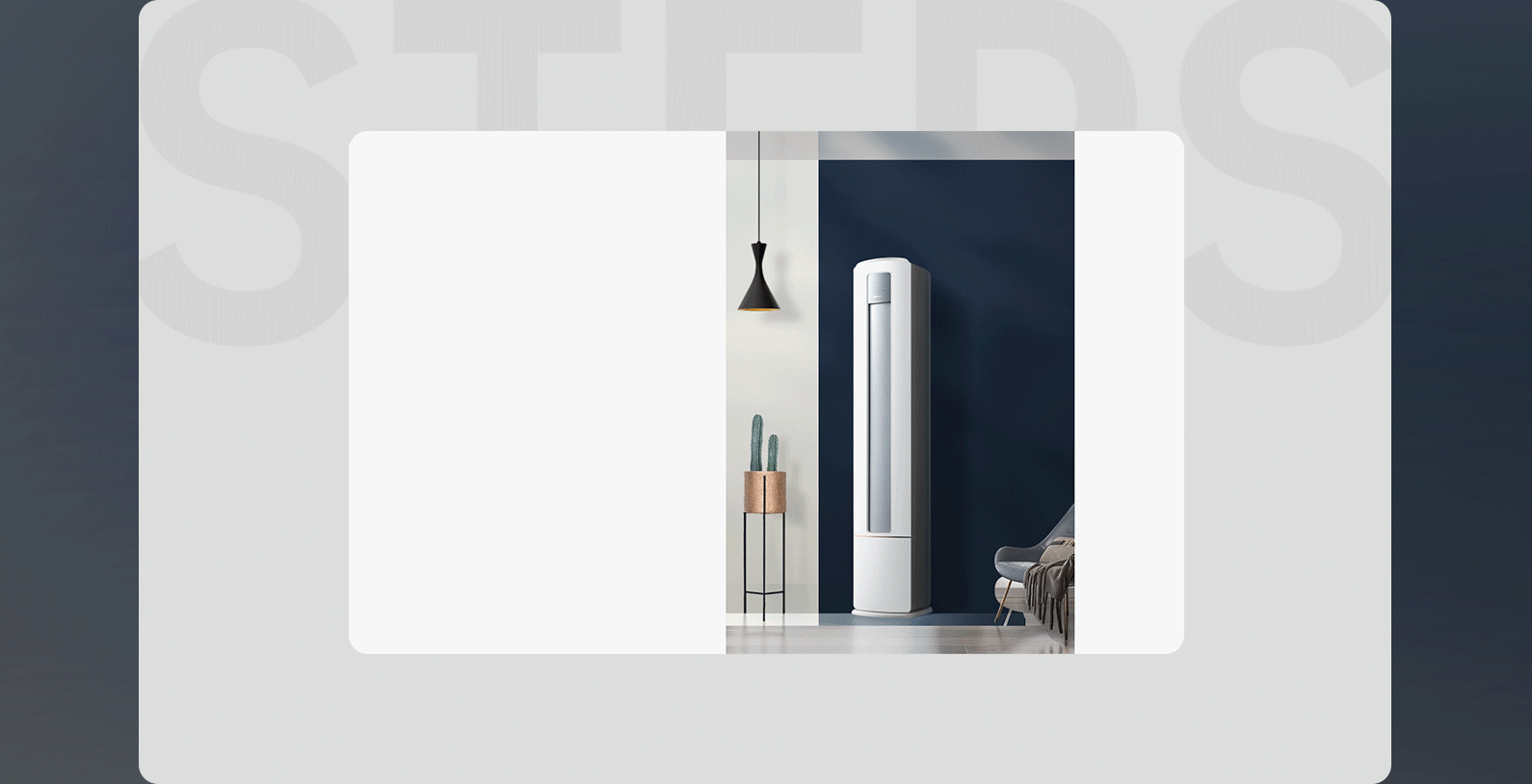 海信新风空调详情视觉方案