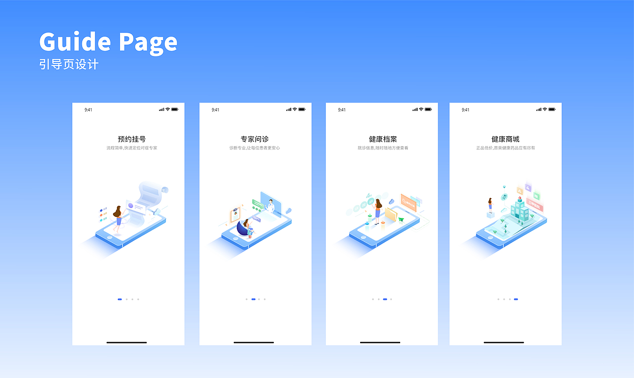 UI作品集（图ZMzU2NDkyMzQw） - APP界面 - 站酷设计师Z450017140原创素材 - 站酷ZCOOL