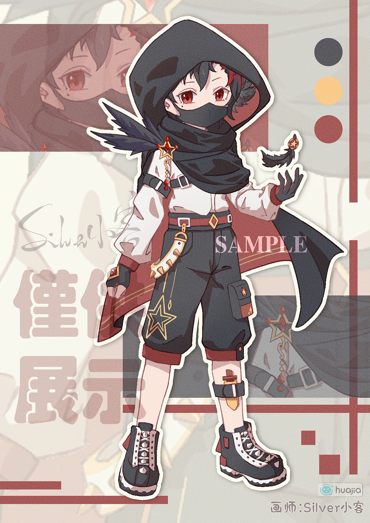 一组Q版立绘（图ZMzU1MTU0OTE2） - 概念设定 - 站酷设计师Silver小客原创素材 - 站酷ZCOOL