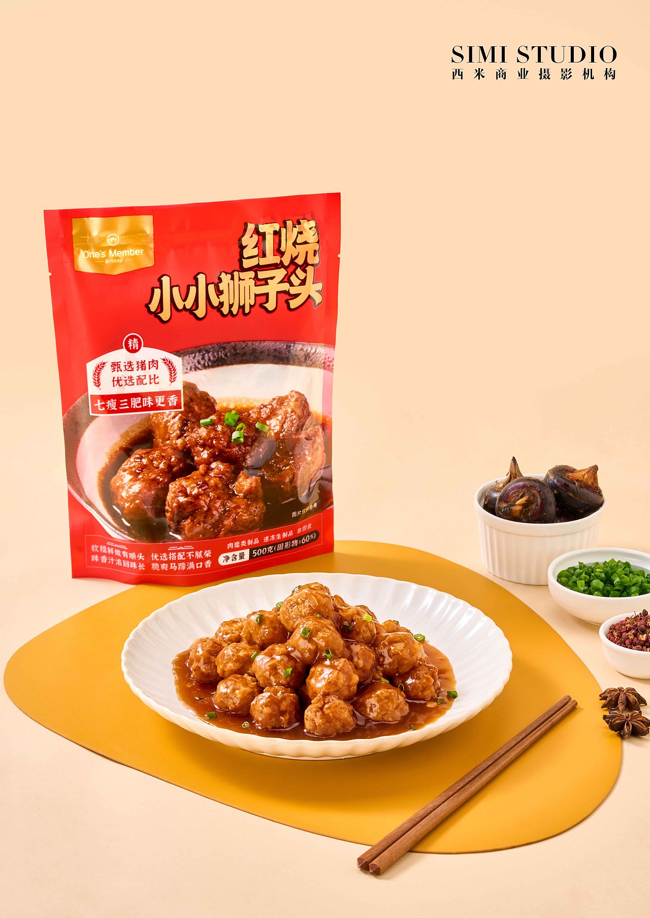 美食拍摄 | 1号店红烧丸子 ✖︎ 北京西米商业摄影