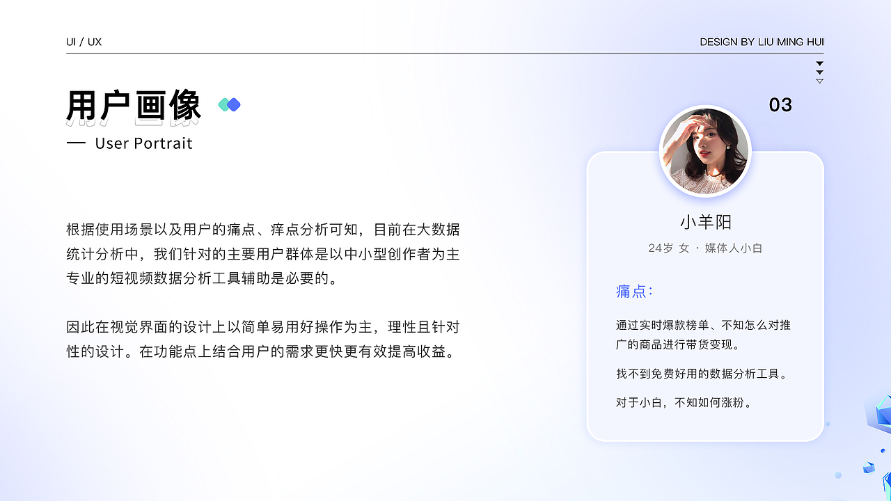 作品集（图ZMzI2MTk2OTM2） - 软件界面 - 站酷设计师不吃辣了原创素材 - 站酷ZCOOL