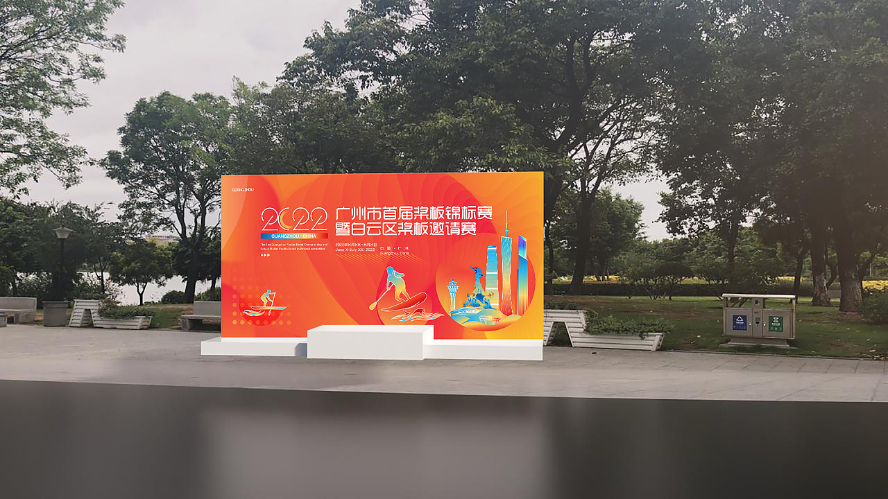 漿板海報（圖ZMzQ2NjkyODEy） - 展陳設(shè)計 - 站酷設(shè)計師原大帥原創(chuàng)素材 - 站酷ZCOOL