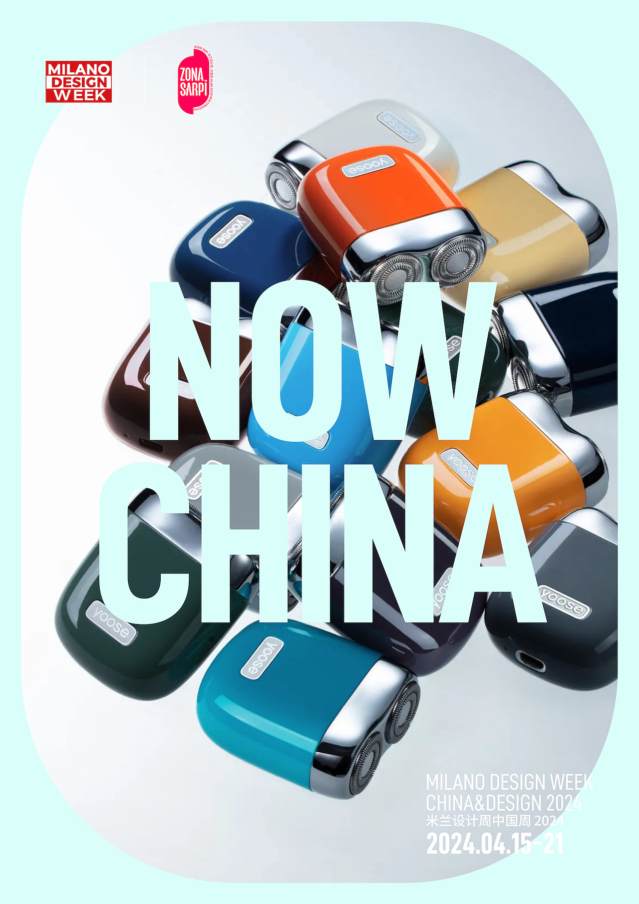 官宣|佳简几何受邀即将亮相米兰设计周