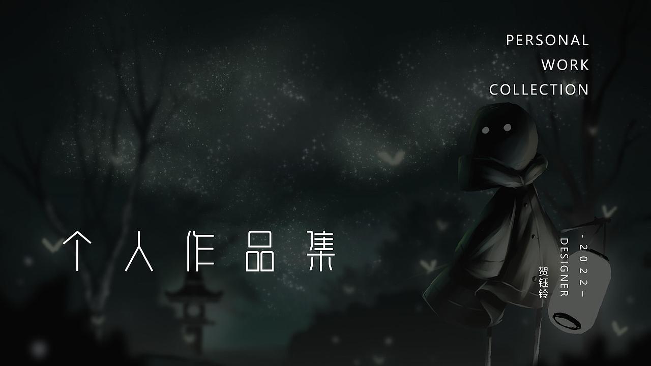 2022-3D建模作品集