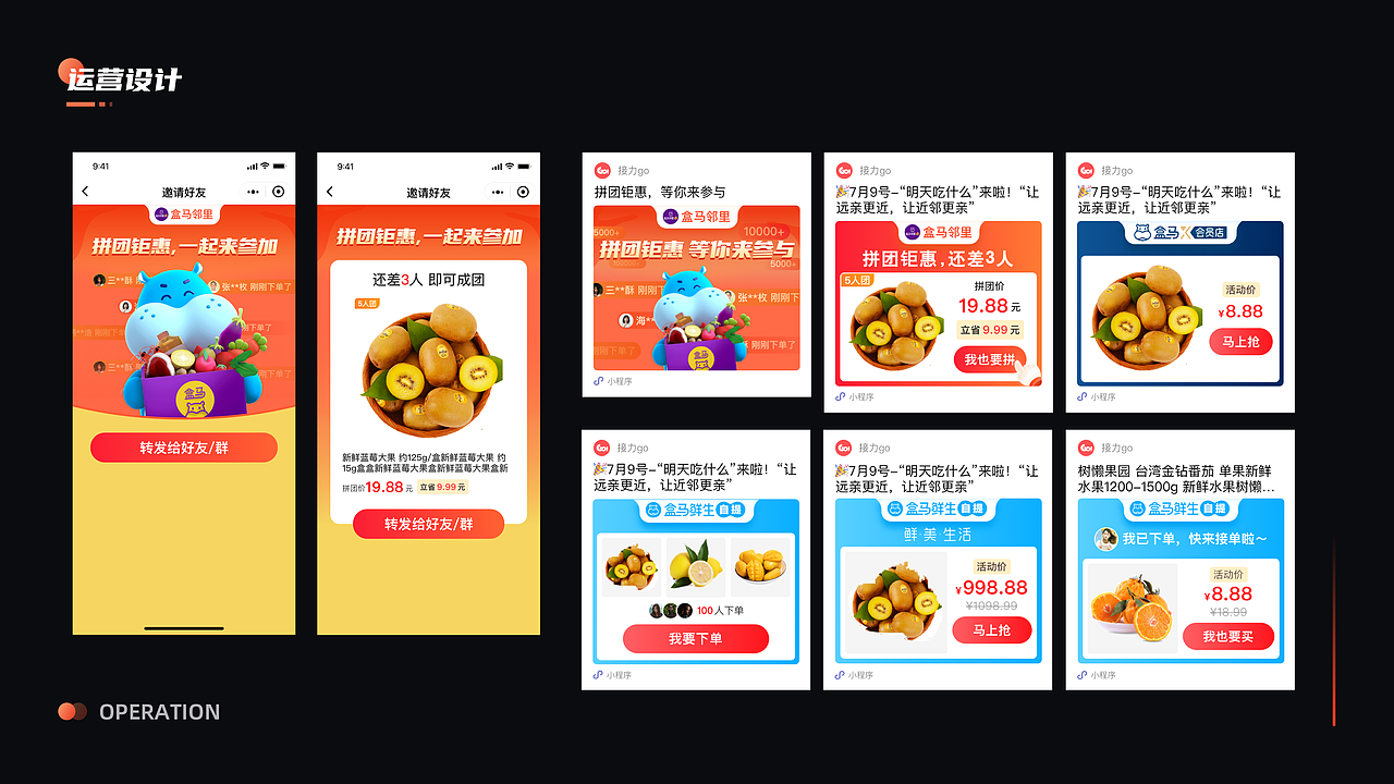 2019-2022设计作品集整理（图ZMjk4NDEwNzQw） - APP界面 - 站酷设计师Xiao猫种鱼原创素材 - 站酷ZCOOL