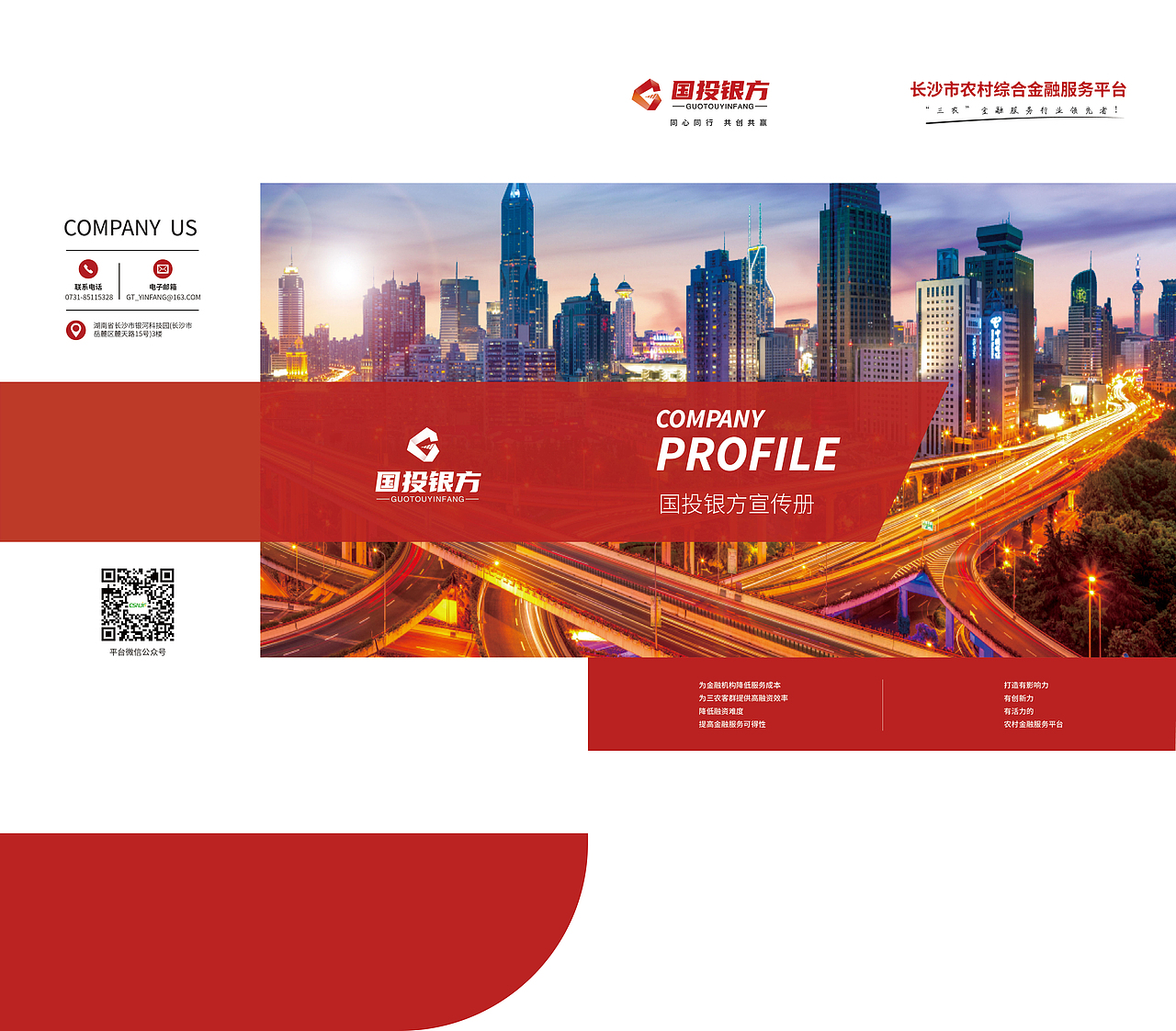 一些物料（图ZMzUxMzgzODg4） - APP界面 - 站酷设计师一勺甜原创素材 - 站酷ZCOOL