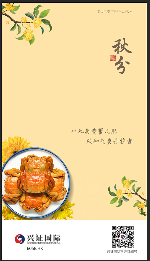 节假日古诗句海报（二）——教师节与中秋国庆（图ZMzUwNjYyMjAw） - 海报 - 站酷设计师QueenieLan原创素材 - 站酷ZCOOL